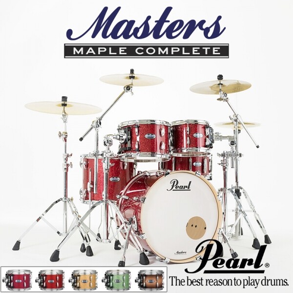 드럼사운드,펄 드럼 마스터 컴플릿 Pearl Masters Complete (5기통 쉘팩) / MCT925EDP