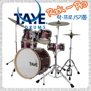 드럼사운드,[타예] 락-프로 / 드럼세트 와인 레드 (Taye Rockpro Drum)