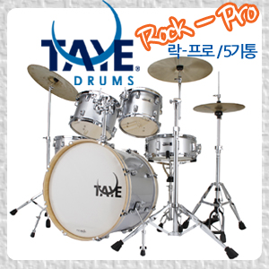 드럼사운드,[타예] 락-프로 / 드럼세트 메탈릭 실버 (Taye Rockpro Drum)