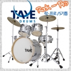 [타예] 락-프로 / 드럼세트 메탈릭 실버 (Taye Rockpro Drum)